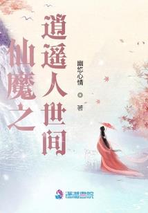 霸道总裁的柔情娇妻