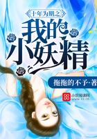 中洲魔主记