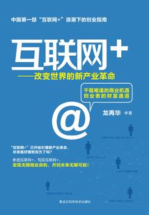 马拉松的迷途