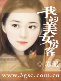 魔王你走开，跟了小妖怪