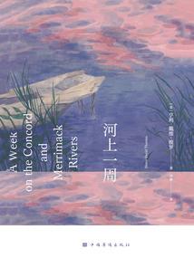 不为人，化作风