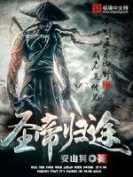 尘伴汐阳