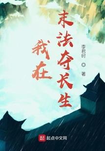律动岁月