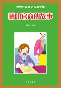 失之毫厘谬以西里