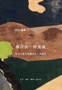 浪客之乌云