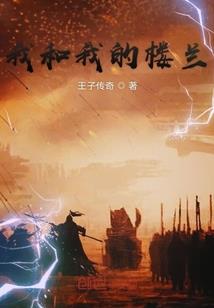 琵琶魂
