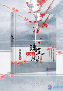 无限穿越世界