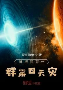 血戟牧神
