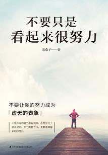 我的女友超可怕