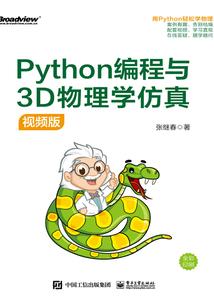 雮尘天