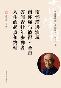 陆九
