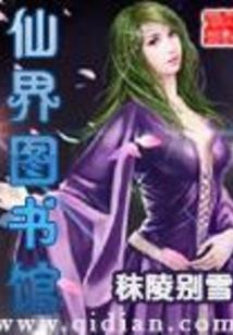 女王，你嗨过头了