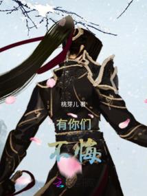世界牢笼