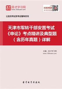 你的游戏，我的炼狱