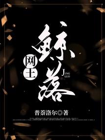 西园草深