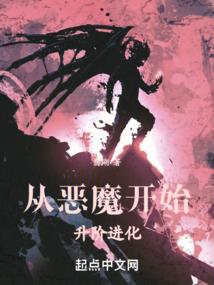夺运至尊