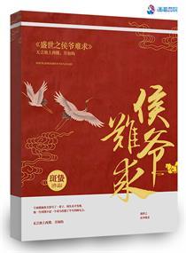 鬼蜮狂魔