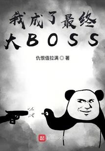 仙凡之道
