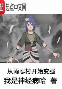 凤起之嫡女