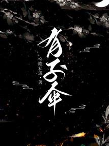 太阳系之战