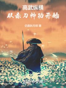 魔音狂妃：千面邪王，碗里来