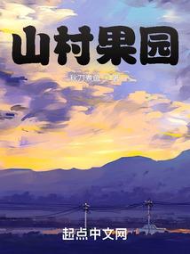 造梦炼器师