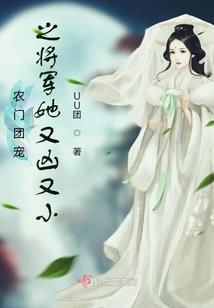 神魔协奏曲