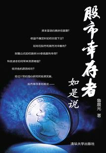 独生梦