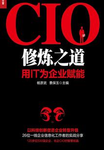 傲世魔麟