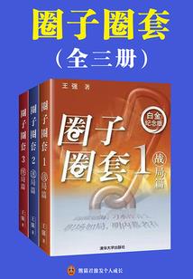 破天传说