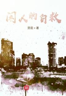 荒古称尊