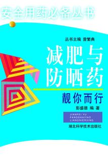 寻仙行诡道
