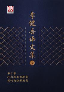 娘亲，他说他是我老子！