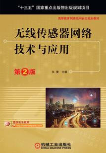 王日尧之梦