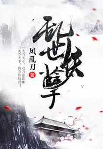 致我们挥不去记忆