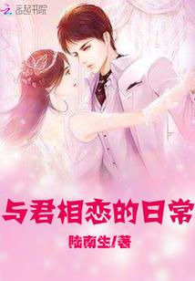 宝莲灯新传