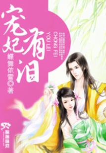 数码宝贝：琉璃里的光影