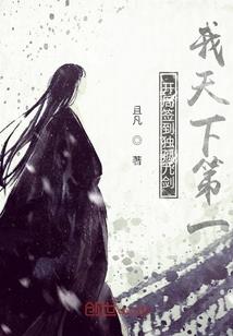 三世情缘之今生我还在等你