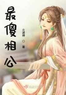 寻天诛魔传