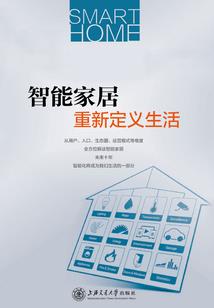 指间朱砂