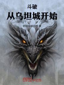 我们的轨道