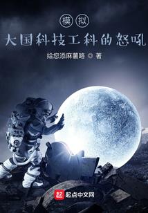 情缘仙路