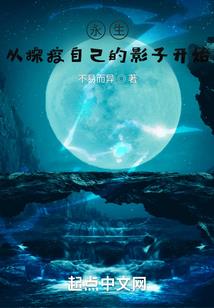 突之围