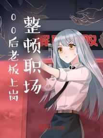岁月旧曾安