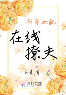 单纯的女神
