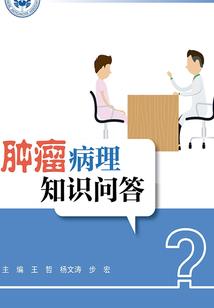 太初仙侠录初稿