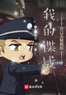 神话聊天群