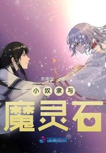 幻境幻梦