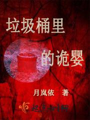 无妖记