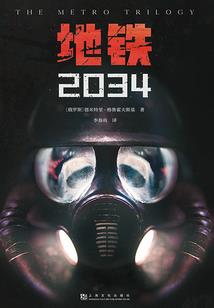 飓风战魂同人之心痛